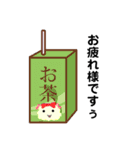 もふみぃ(きいろぉ）（個別スタンプ：9）