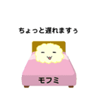 もふみぃ(きいろぉ）（個別スタンプ：23）