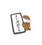 友）続編（個別スタンプ：21）