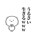 生きるwww（個別スタンプ：12）