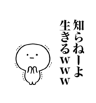 生きるwww（個別スタンプ：14）