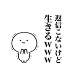 生きるwww（個別スタンプ：16）