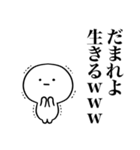 生きるwww（個別スタンプ：17）