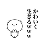 生きるwww（個別スタンプ：35）