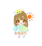 こぽむーすたんぷっ（個別スタンプ：2）