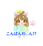 こぽむーすたんぷっ（個別スタンプ：4）