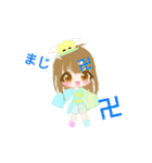 こぽむーすたんぷっ（個別スタンプ：6）