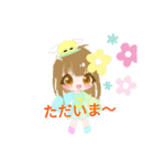 こぽむーすたんぷっ（個別スタンプ：9）