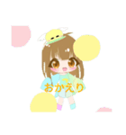 こぽむーすたんぷっ（個別スタンプ：10）