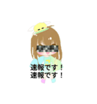 こぽむーすたんぷっ（個別スタンプ：12）