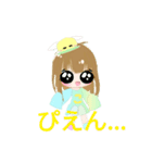 こぽむーすたんぷっ（個別スタンプ：13）