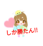 こぽむーすたんぷっ（個別スタンプ：14）