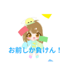 こぽむーすたんぷっ（個別スタンプ：15）