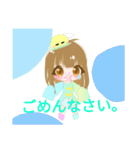 こぽむーすたんぷっ（個別スタンプ：18）