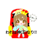 こぽむーすたんぷっ（個別スタンプ：24）
