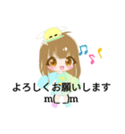 こぽむーすたんぷっ（個別スタンプ：25）