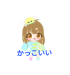 こぽむーすたんぷっ（個別スタンプ：28）