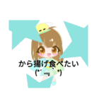 こぽむーすたんぷっ（個別スタンプ：29）