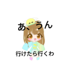 こぽむーすたんぷっ（個別スタンプ：31）