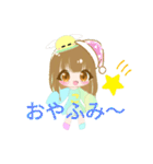 こぽむーすたんぷっ（個別スタンプ：35）