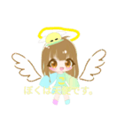 こぽむーすたんぷっ（個別スタンプ：37）