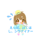 こぽむーすたんぷっ（個別スタンプ：38）