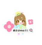 こぽむーすたんぷっ（個別スタンプ：40）