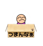 俺のスタンプらしいよ（個別スタンプ：8）