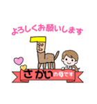 俺のスタンプらしいよ（個別スタンプ：11）