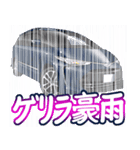 車(ミニバン18)クルマバイクシリーズ（個別スタンプ：15）