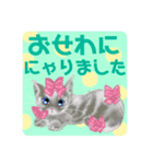 りぼん猫らぶりーにゃ気遣い♡毎日便利可愛（個別スタンプ：3）