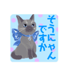 りぼん猫らぶりーにゃ気遣い♡毎日便利可愛（個別スタンプ：8）