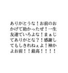 シュールな文字だけで会話（個別スタンプ：3）