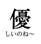 シュールな文字だけで会話（個別スタンプ：4）