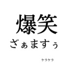 シュールな文字だけで会話（個別スタンプ：5）