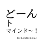 シュールな文字だけで会話（個別スタンプ：7）