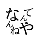 シュールな文字だけで会話（個別スタンプ：10）