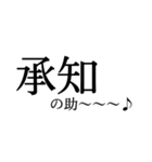シュールな文字だけで会話（個別スタンプ：11）