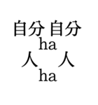 シュールな文字だけで会話（個別スタンプ：14）