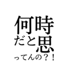 シュールな文字だけで会話（個別スタンプ：16）