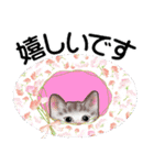 花と子猫に癒されて（個別スタンプ：14）