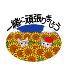 花と子猫に癒されて（個別スタンプ：18）