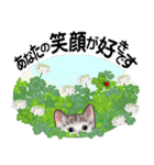 花と子猫に癒されて（個別スタンプ：19）