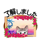 花と子猫に癒されて（個別スタンプ：24）