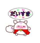 チビちんちらマンの愛と勇気（個別スタンプ：1）