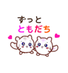 チビちんちらマンの愛と勇気（個別スタンプ：2）