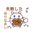 チビちんちらマンの愛と勇気（個別スタンプ：3）