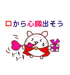 チビちんちらマンの愛と勇気（個別スタンプ：8）