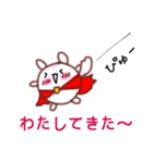 チビちんちらマンの愛と勇気（個別スタンプ：9）