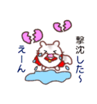 チビちんちらマンの愛と勇気（個別スタンプ：10）